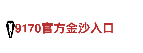 博九bet9网址-能源发电企业